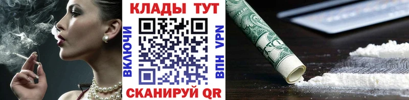 Купить наркотик аптеки Скопин Кокаин  Конопля  Мефедрон  Альфа ПВП  ГАШИШ 