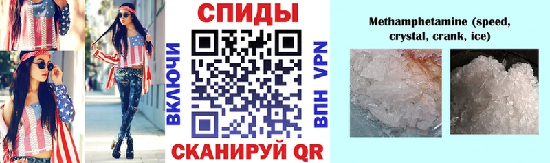 Amphetamine 97% Скопин
