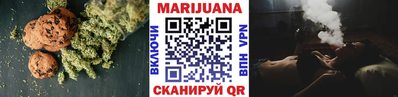 Cannafood марихуана Скопин