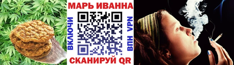 Еда ТГК конопля  ссылка на мегу зеркало  Скопин 