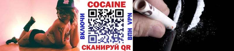 Кокаин FishScale  Скопин 