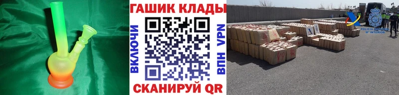 ГАШ hashish  где можно купить наркотик  Скопин 