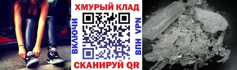 магазин    МЕГА ССЫЛКА  Героин VHQ  Скопин 