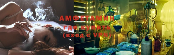 MDMA Балахна