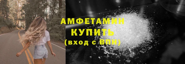MDMA Балахна