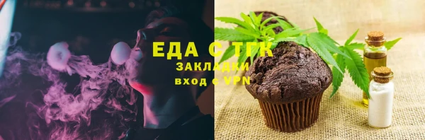 MDMA Балахна