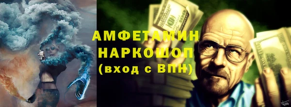 MDMA Балахна