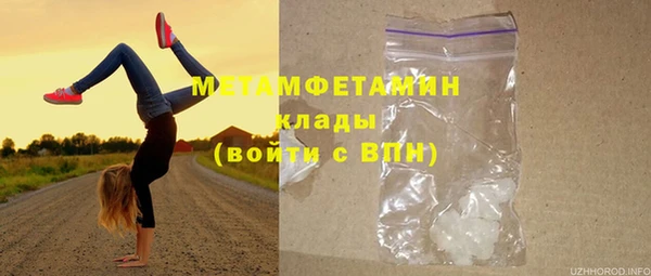 скорость mdpv Баксан