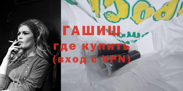 каннабис Балабаново