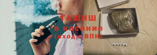 каннабис Балабаново