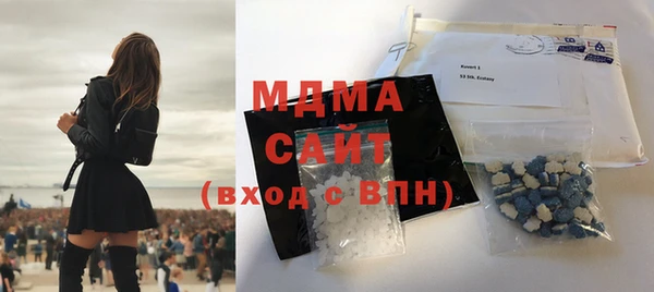 мефедрон Арсеньев
