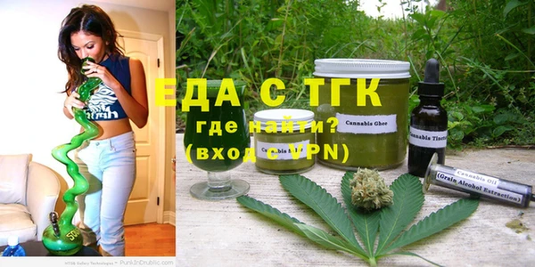 MDMA Балахна