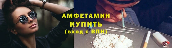 MDMA Балахна