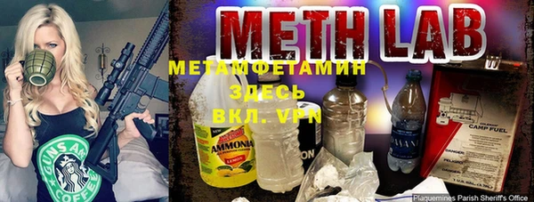 MDMA Балахна