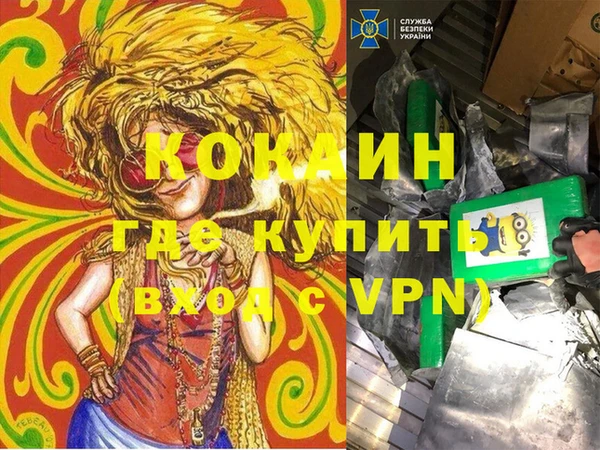 скорость mdpv Аркадак
