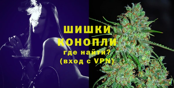 MDMA Балахна