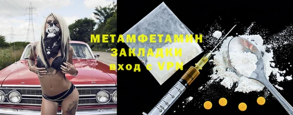скорость mdpv Баксан