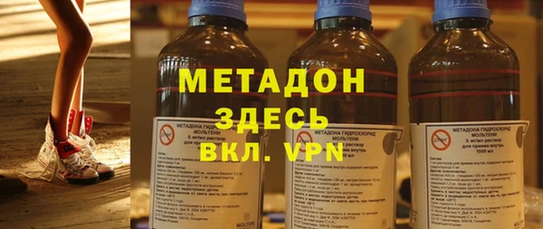 каннабис Балабаново