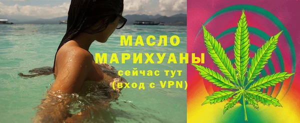MDMA Балахна