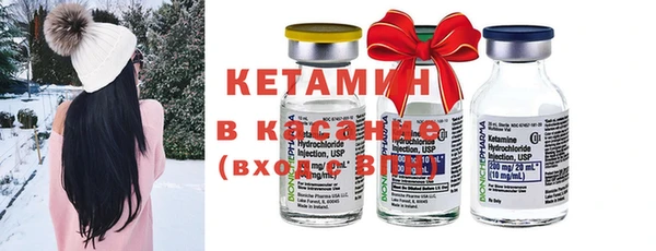 MDMA Балахна