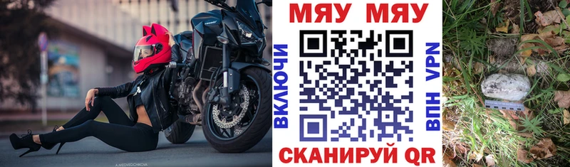 МЕФ кристаллы Скопин