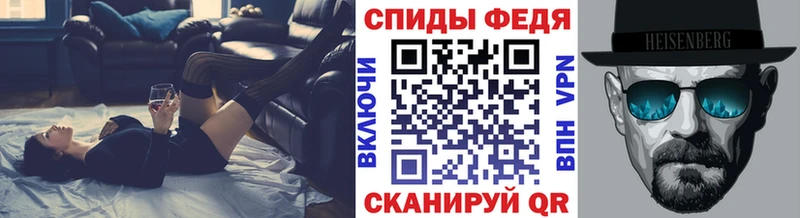 OMG ссылки  Скопин  Первитин мет 