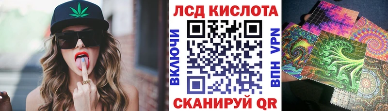 наркота  Скопин  Марки N-bome 1500мкг 
