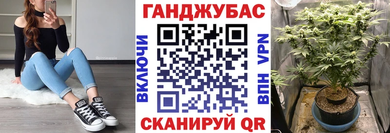 omg зеркало Скопин Шишки марихуана план